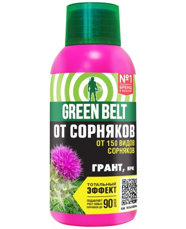 Гербицид Грин Бэлт Грант сплошного действия 900мл по цене 