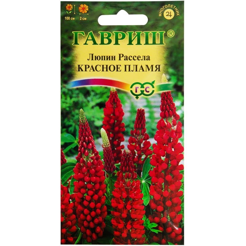 Семена люпин Красное пламя 0,5г Гавриш 