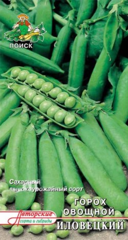 Семена горох Иловецкий 10г Поиск 
