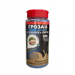 Инсектицид ЗАС Гроза-6 от улиток и слизней 650г по цене 