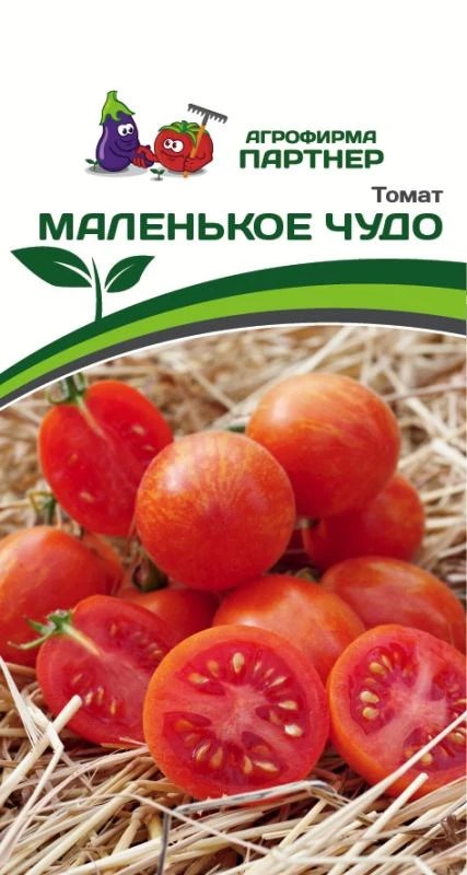 Семена Томат Маленькое Чудо 5 шт. Партнер 