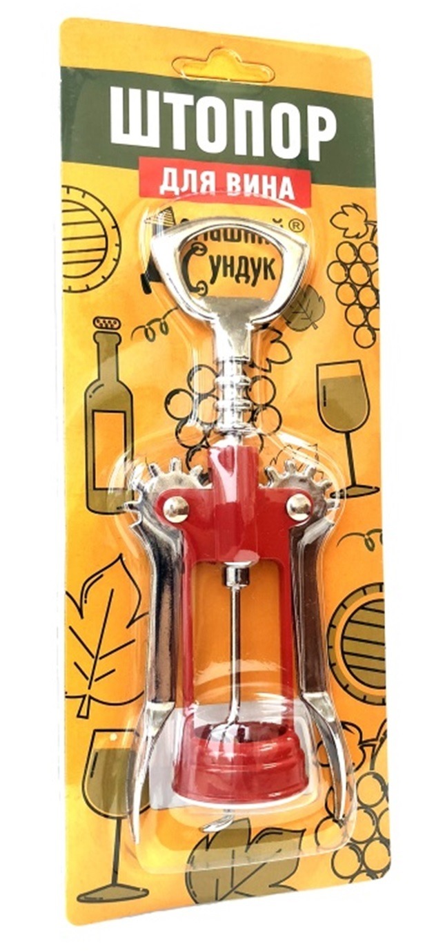 Штопор Домашний Сундук металлический универсальный на блистере по цене 