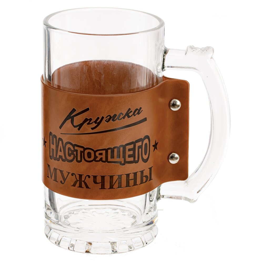 Кружка 490мл 12x8x15см, стекло арт.815855 по цене 