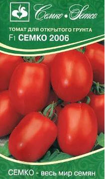 Семена Томат Семко 2006 F1 10 шт Семко 