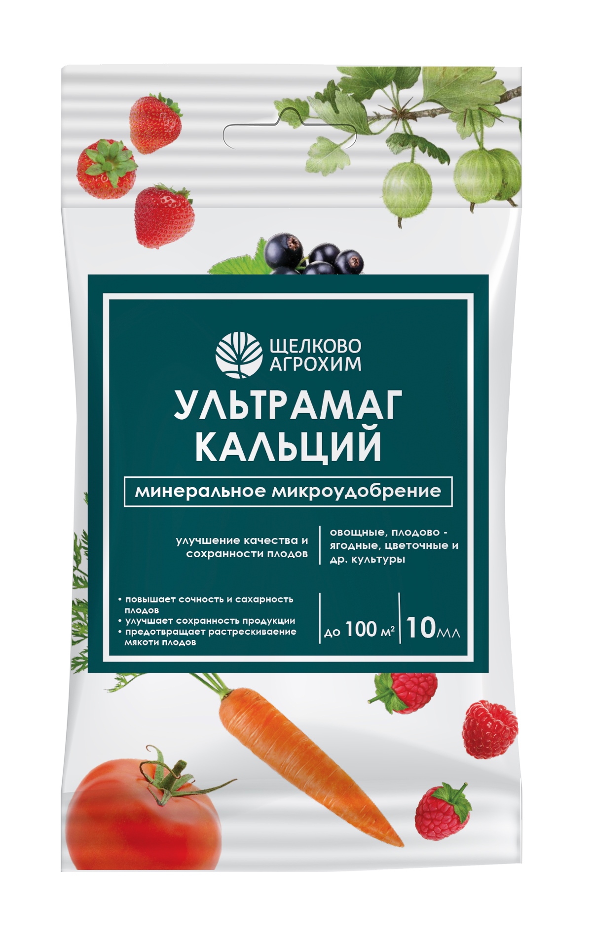 Удобрение жидкое Щелково Агрохим УЛЬТРАМАГ КАЛЬЦИЙ для плодовых минеральное 10мл по цене 