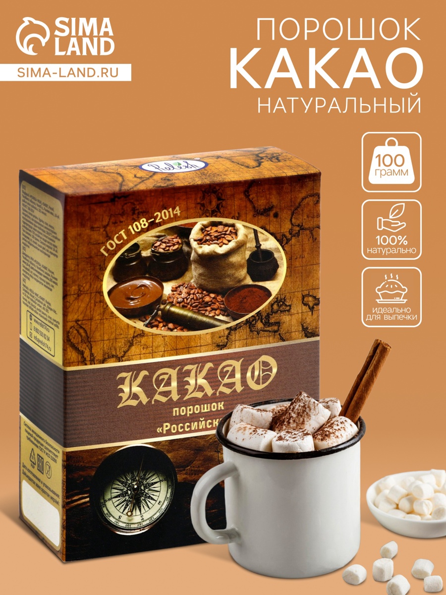 ОсновноеИзображение