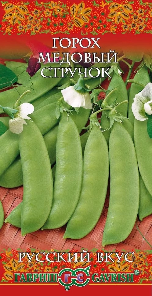Семена Горох овощной Медовый стручок, сахарный 10 г Гавриш 
