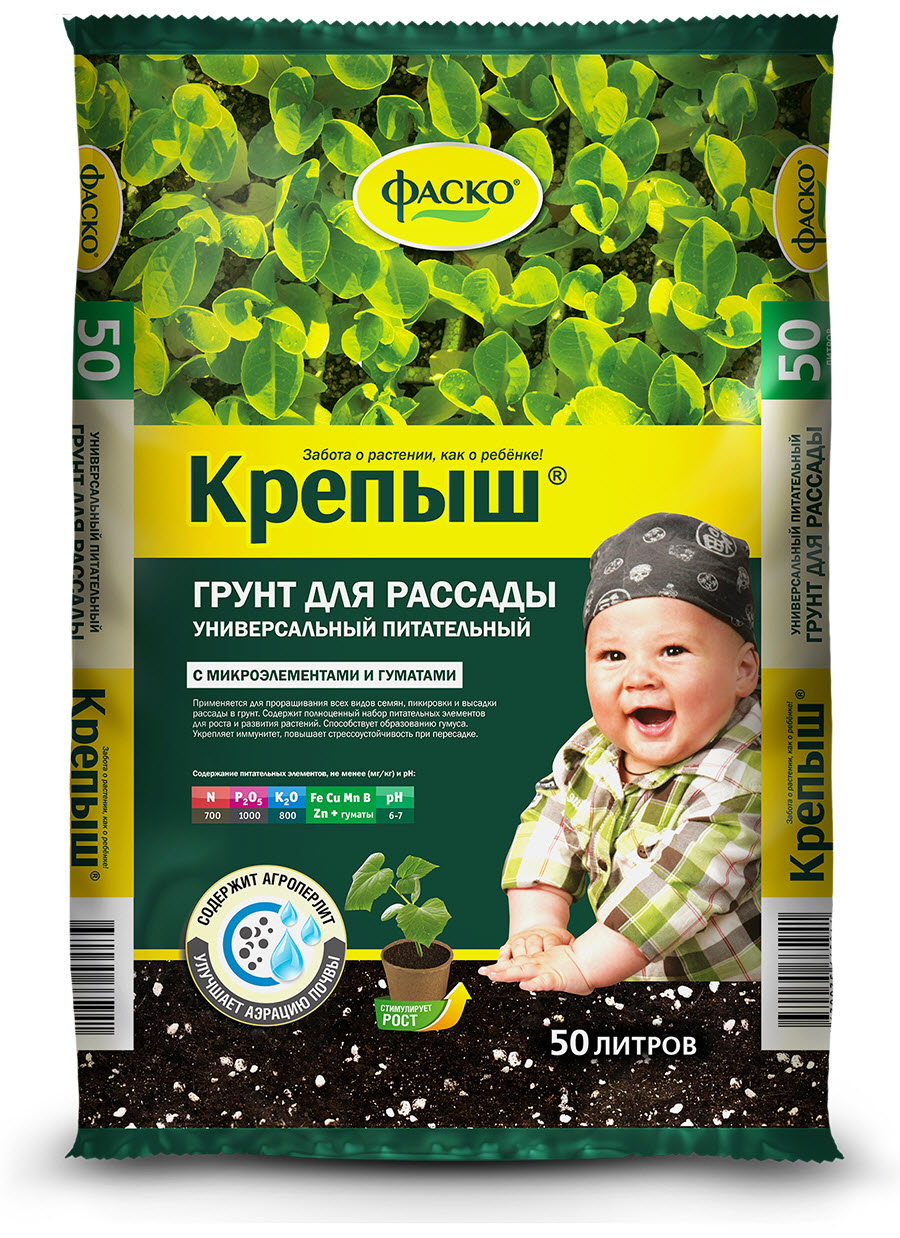 Грунт для рассады Фаско Крепыш 50л по цене 