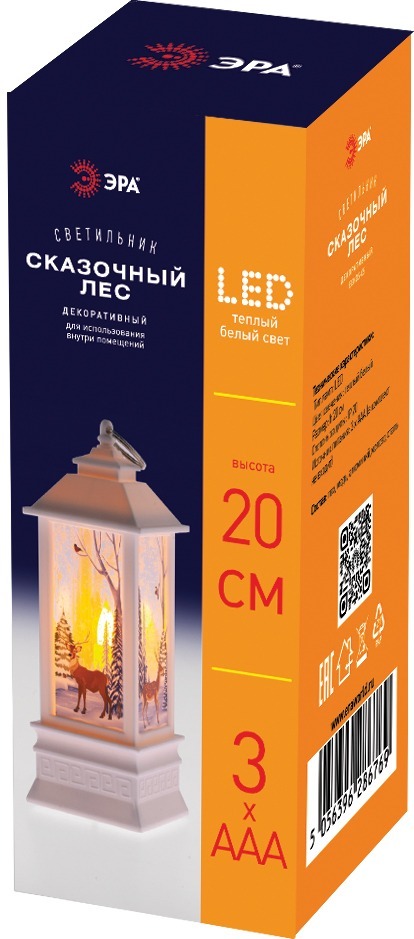 Светильник Эра Зимний лес 1 LED 20см, теплый белый арт.EGNDS-05 по цене 