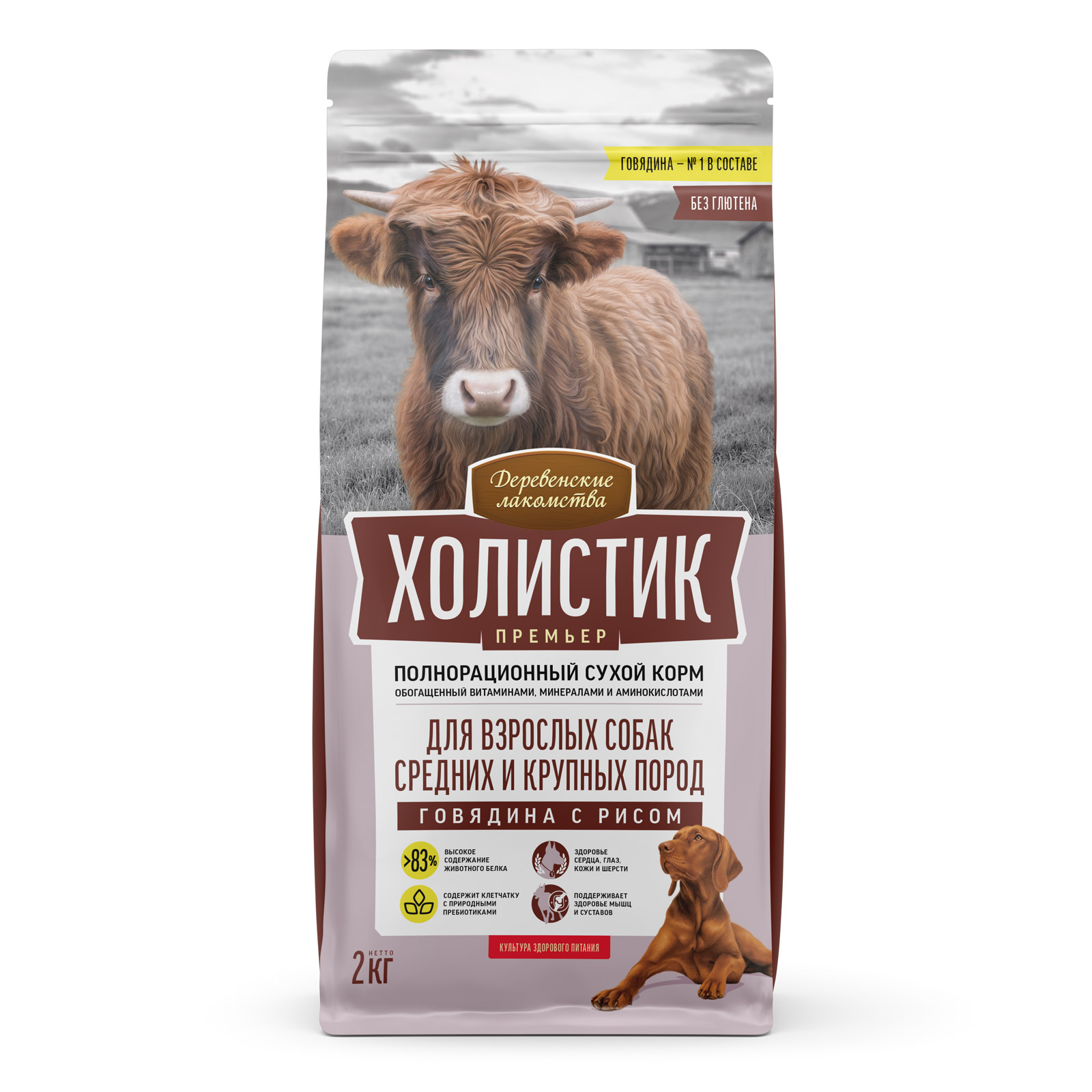 Деревенские лакомства для собак говядина с рисом 2кг  Холистик по цене 