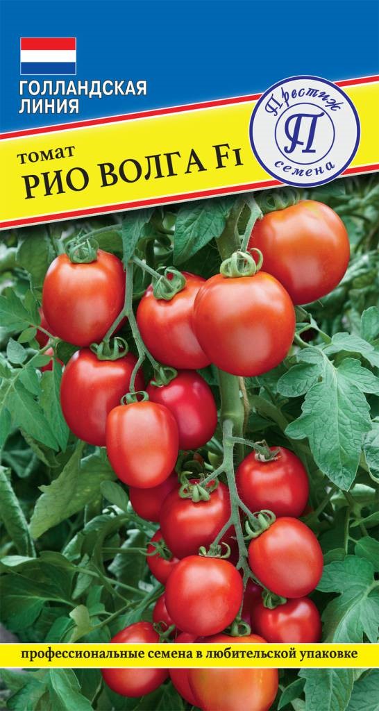 Семена Томат Рио Волга F1 5 шт, Престиж 