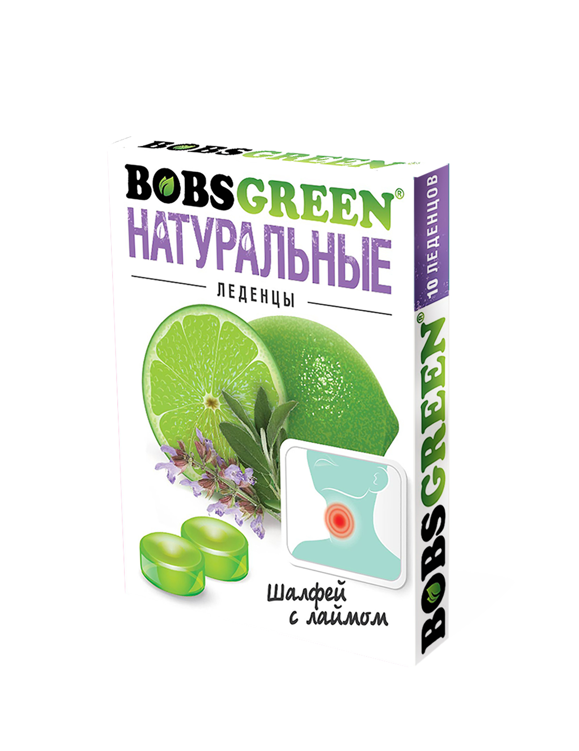 Леденцы Бобсгрин шалфей с лаймом по цене 