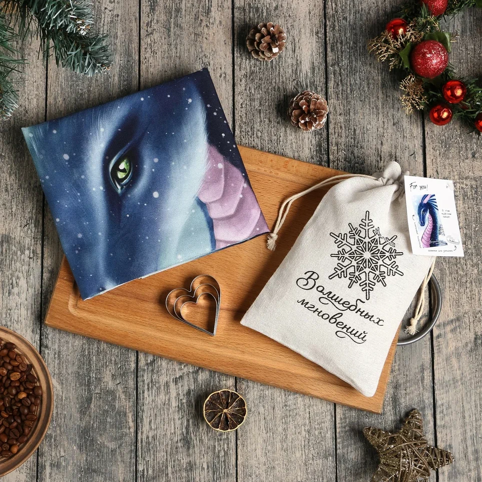 Набор в мешочке Этель Волшебных мгновений: полотенце 40х73см, формочки для запекания 3шт арт.9728371 по цене 