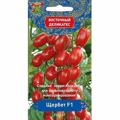 Семена томат Щербет F1 10шт Поиск 