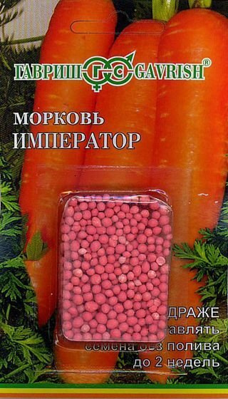 Семена Морковь гранулир. Император  300 шт. гель Гавриш 