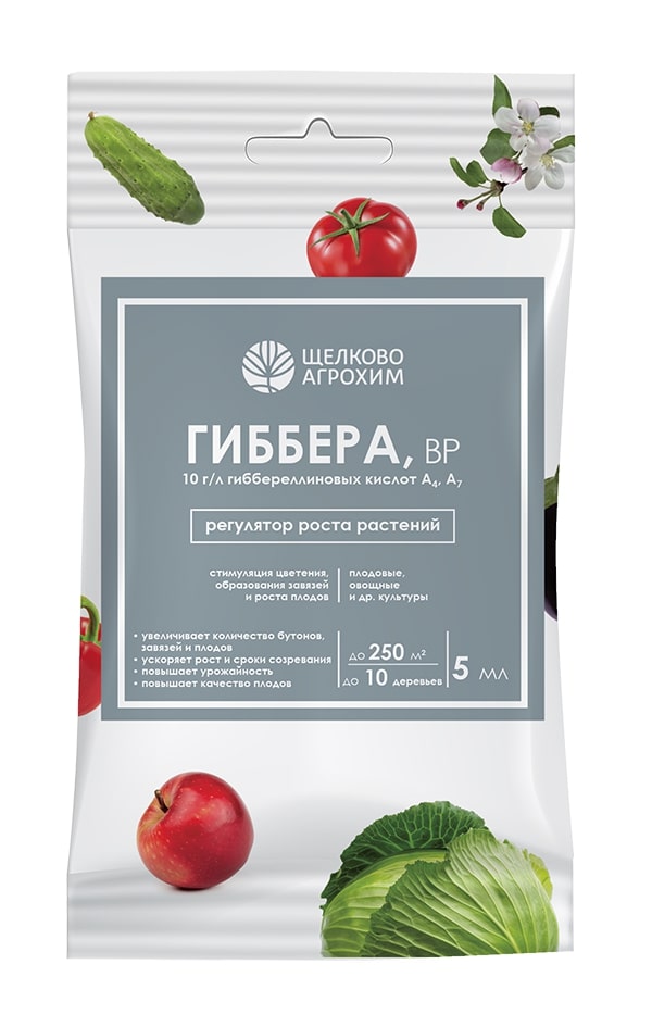 Регулятор роста Щелково Агрохим Гиббера 5мл по цене 