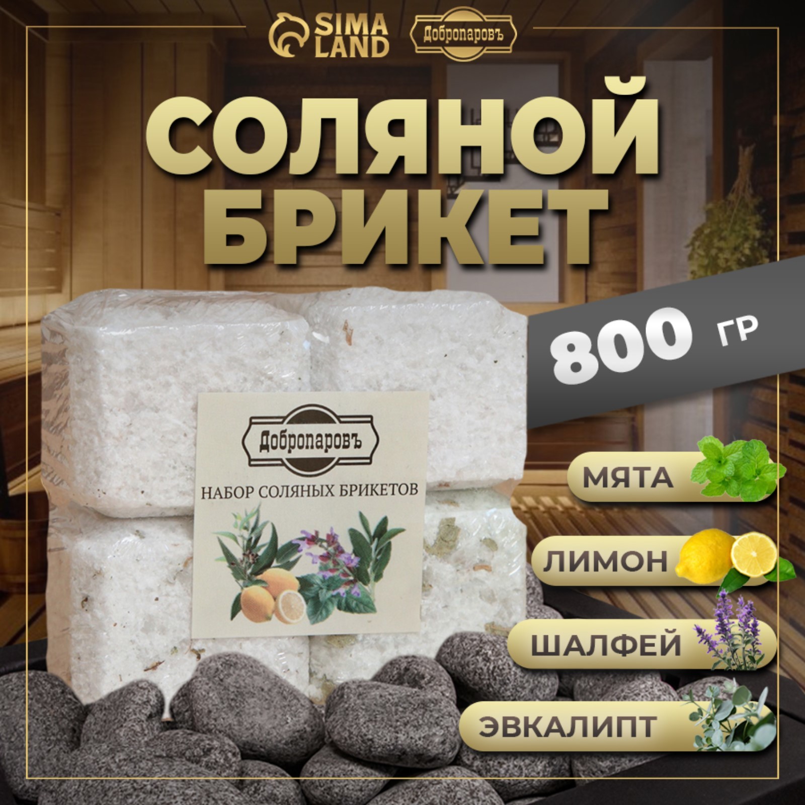 ОсновноеИзображение