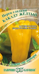 Семена перец Какаду желтый 0,1г Гавриш 