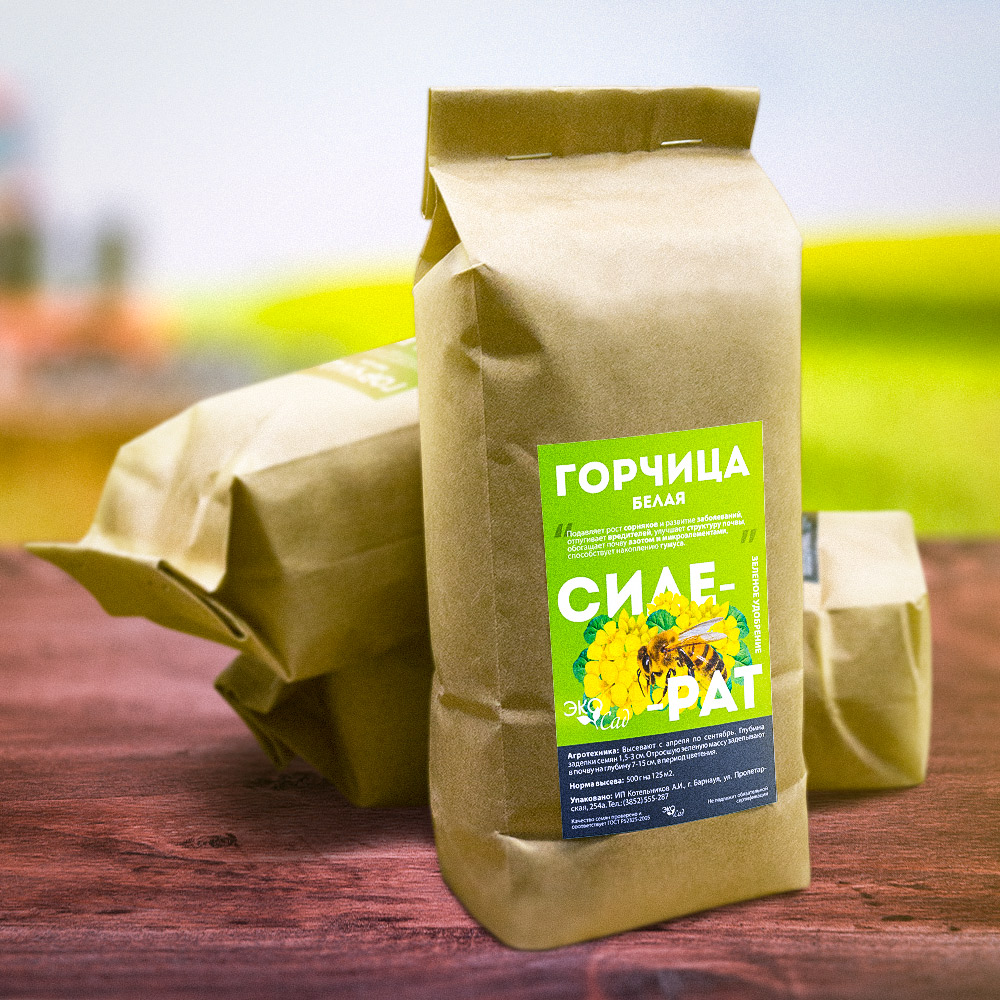 Сидерат Горчица белая 0,5кг Семена Алтая 