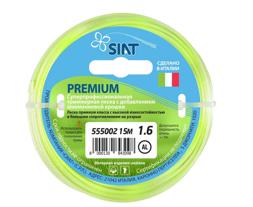 Леска для триммера 1.6мм "Круг алюминий" 15м Siat Premium 555002 по цене 