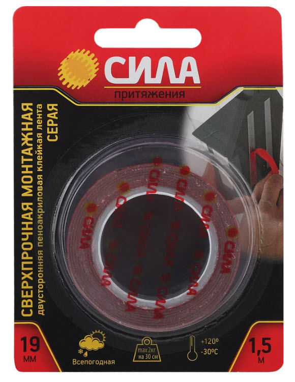 Лента монтажная двухсторонняя 19мм×1.5м пеноакриловая серая СИЛА SDST-1915GR Б0046372 по цене 