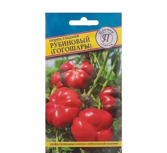 Семена Перец сладкий Рубиновый 10 шт, Престиж 