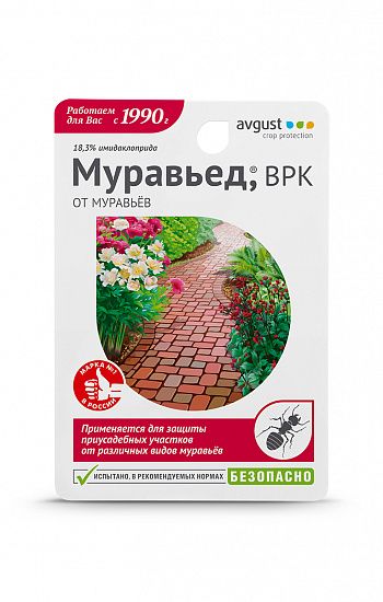Инсектицид Август Муравьед от садовых муравьев 11мл по цене 