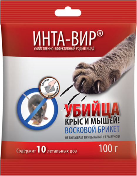 Изображение 9