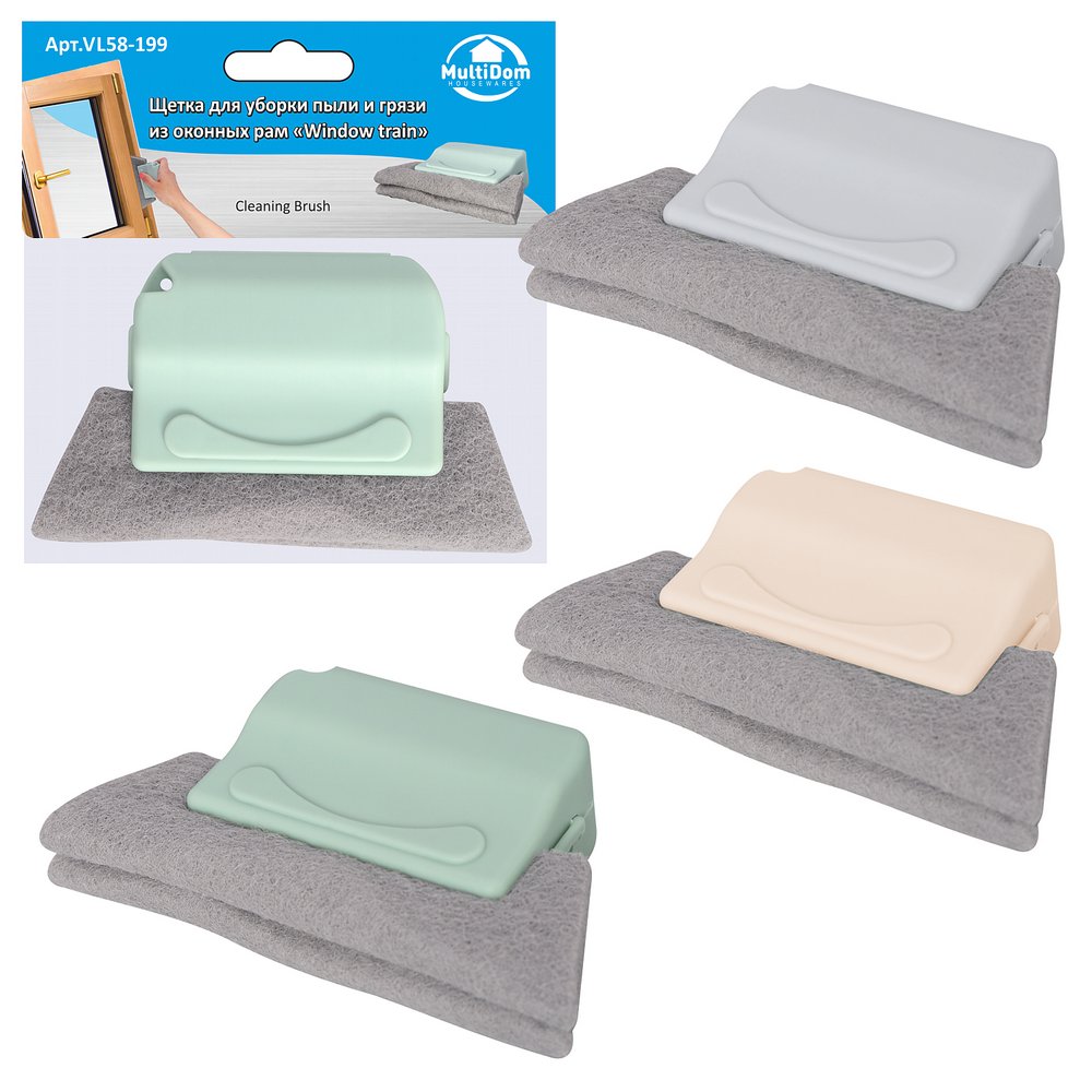Щетка Виндоу Трейн для уборки пыли и грязи из оконных рам 13,5х8,5х3,5см по цене 