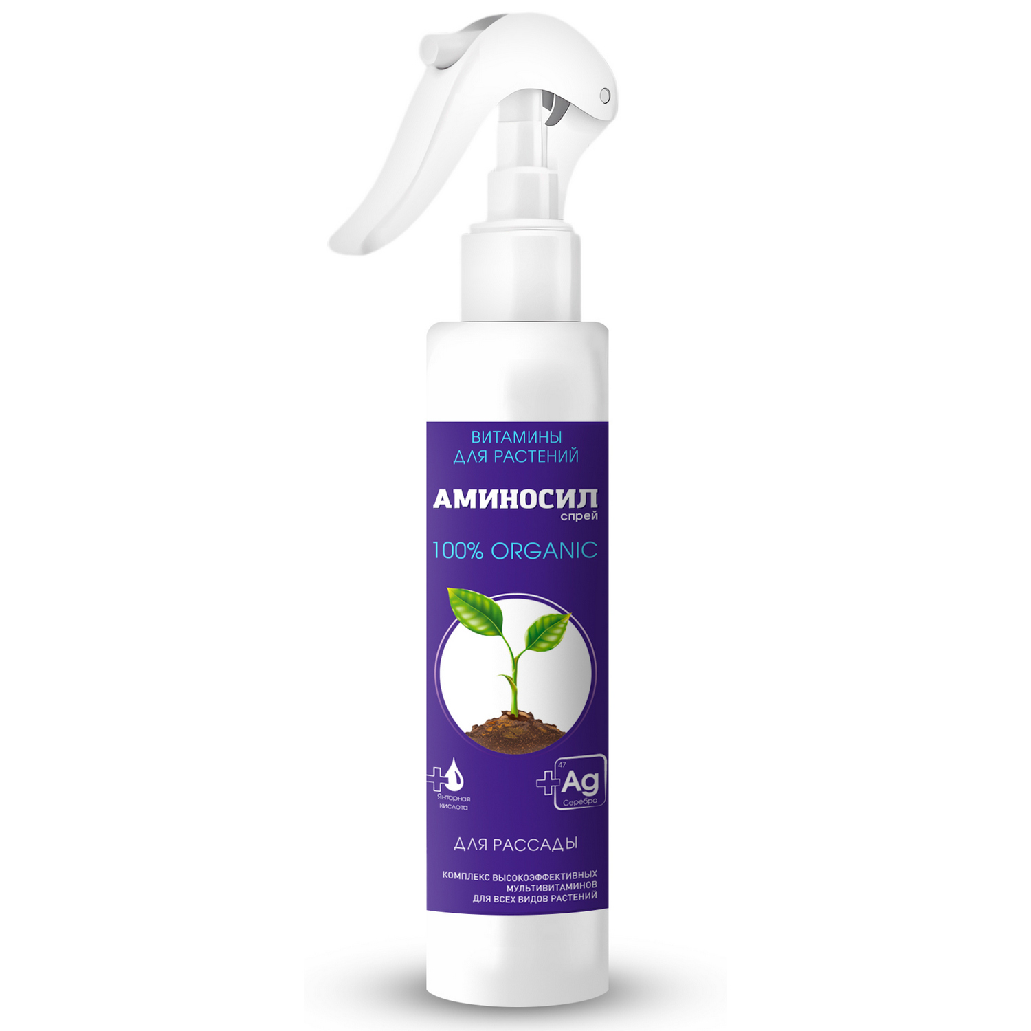 Удобрение жидкое Аминосил для рассады спрей 350мл по цене 