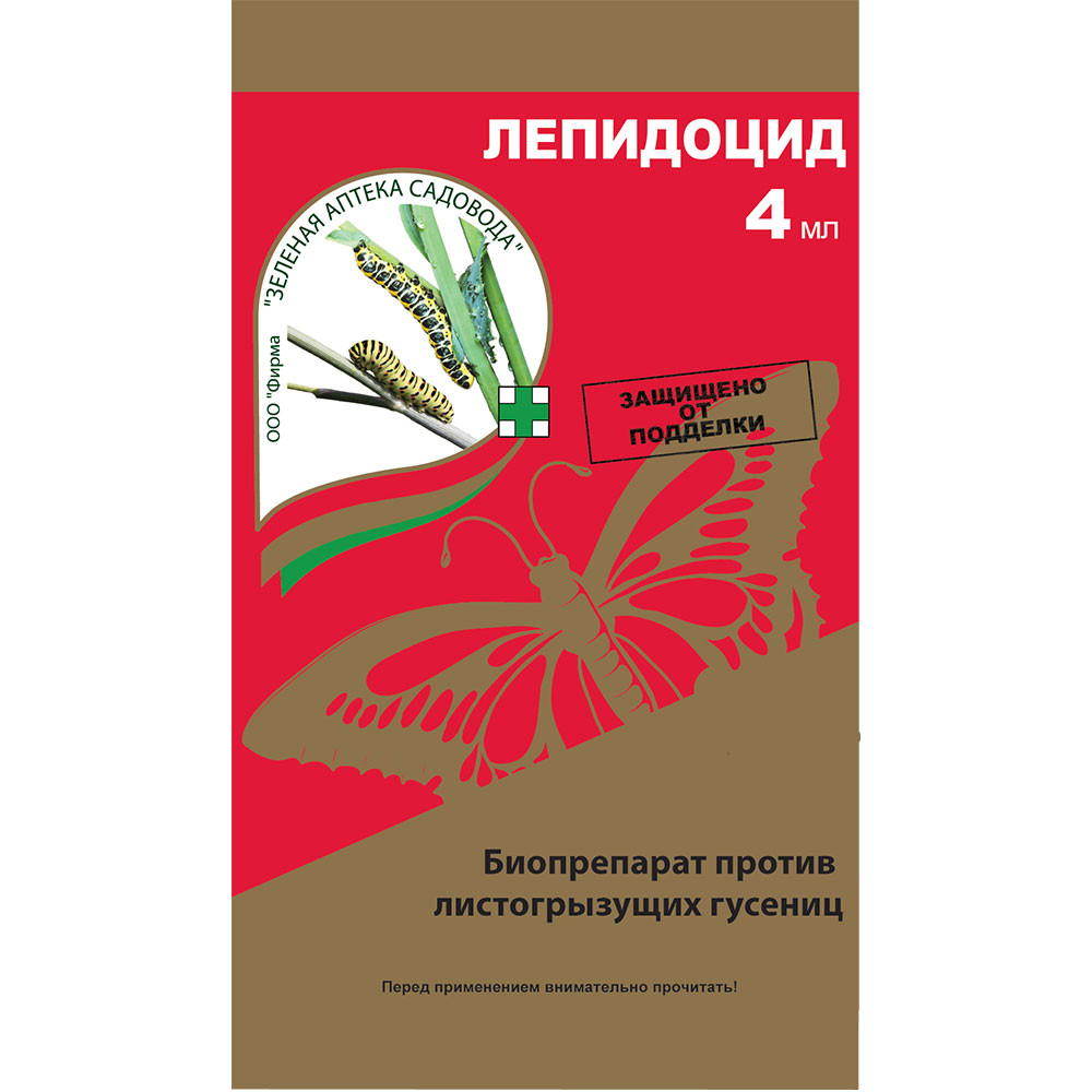 Инсектицид  ЗАС Лепидоцид  4 мл по цене 