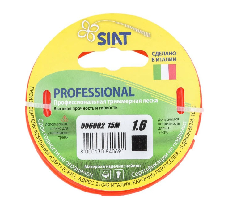 Леска для триммера 1.6мм "Квадрат" 15м Siat Professional 556002 по цене 