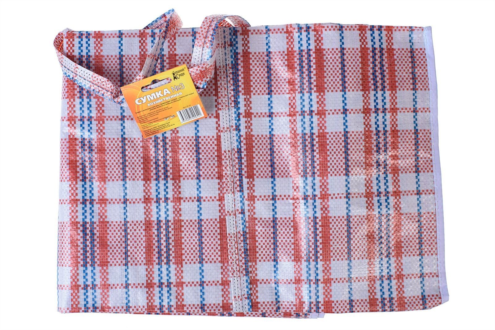 Сумка клетчатая Номер 3 70х70см по цене 