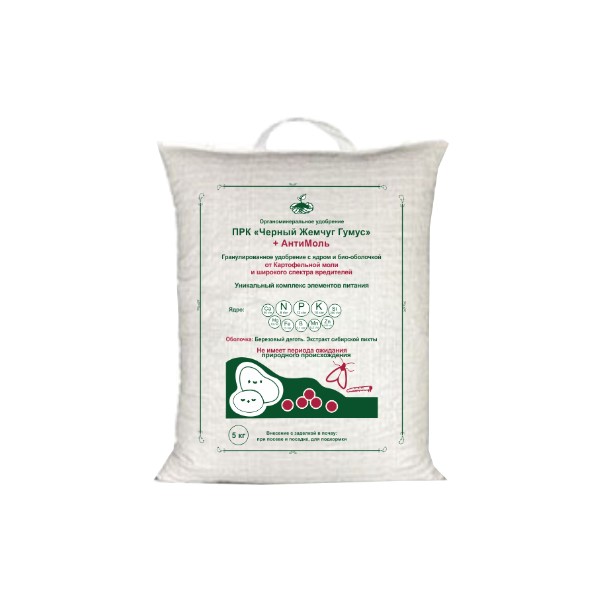 Удобрение сухое Биогумус  Черный жемчуг 5кг по цене 