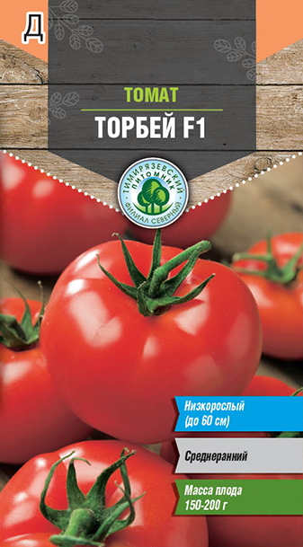 Семена Tim/томат Торбей F1 средн.розовый (Голландия) Д 8шт 