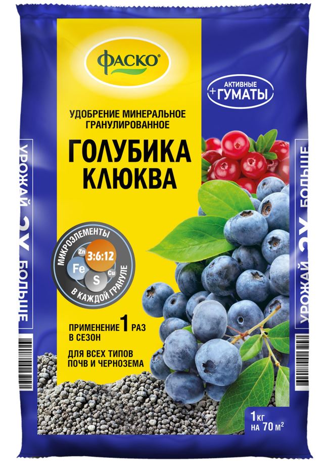 Фаско 5м голубика