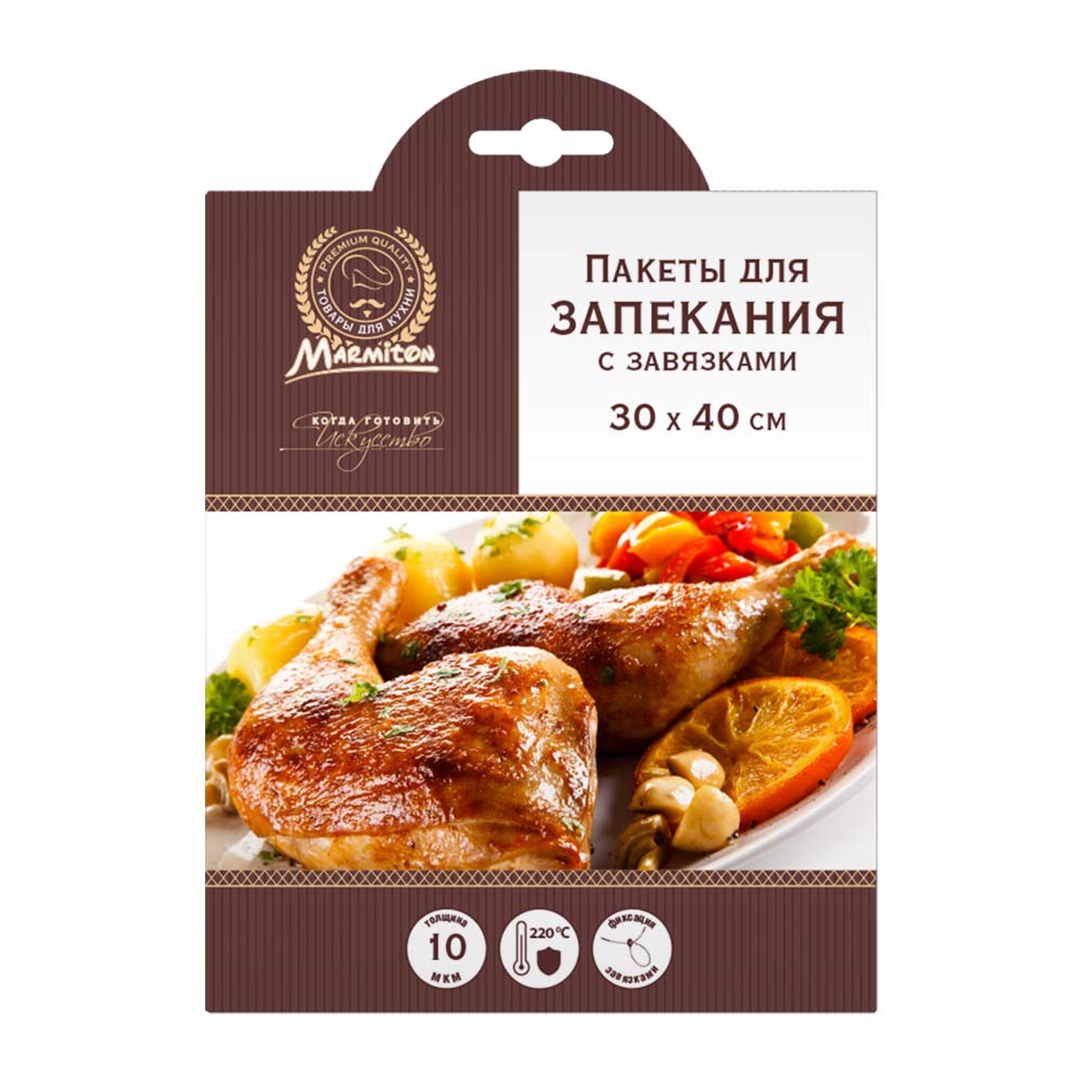 Пакеты для запекания Мармитон 30х40см 4шт арт.17819 по цене 