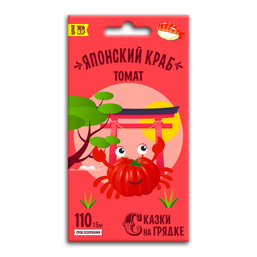 Семена Томат Японский краб, семена Сказки на грядке 0,2г 