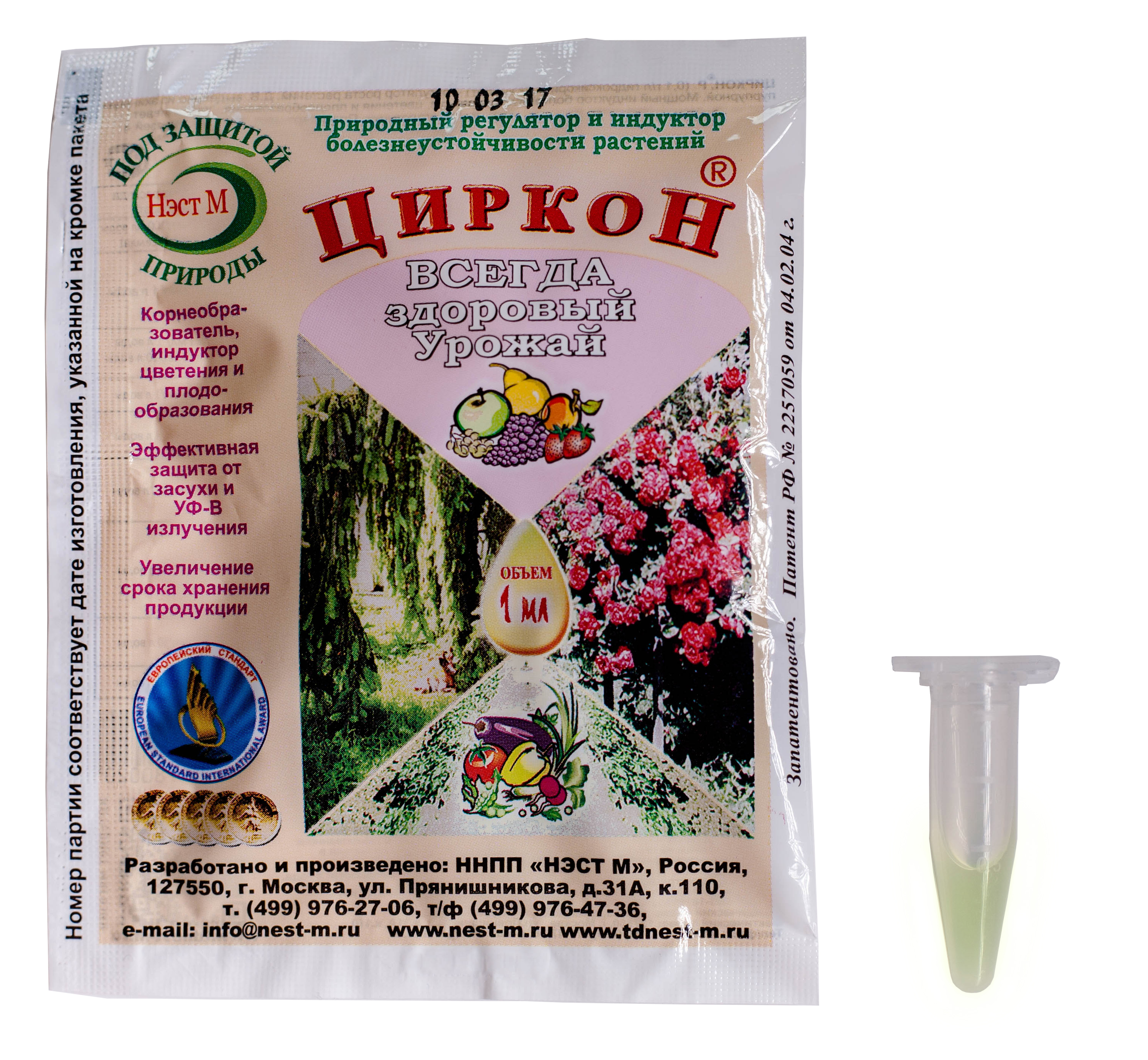 Стимулятор корнеобразования НЭСТ М Циркон 1мл (шт) по цене 
