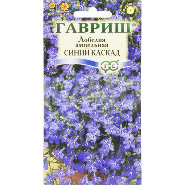 Семена лобелия Синий каскад 0,01г Гавриш 