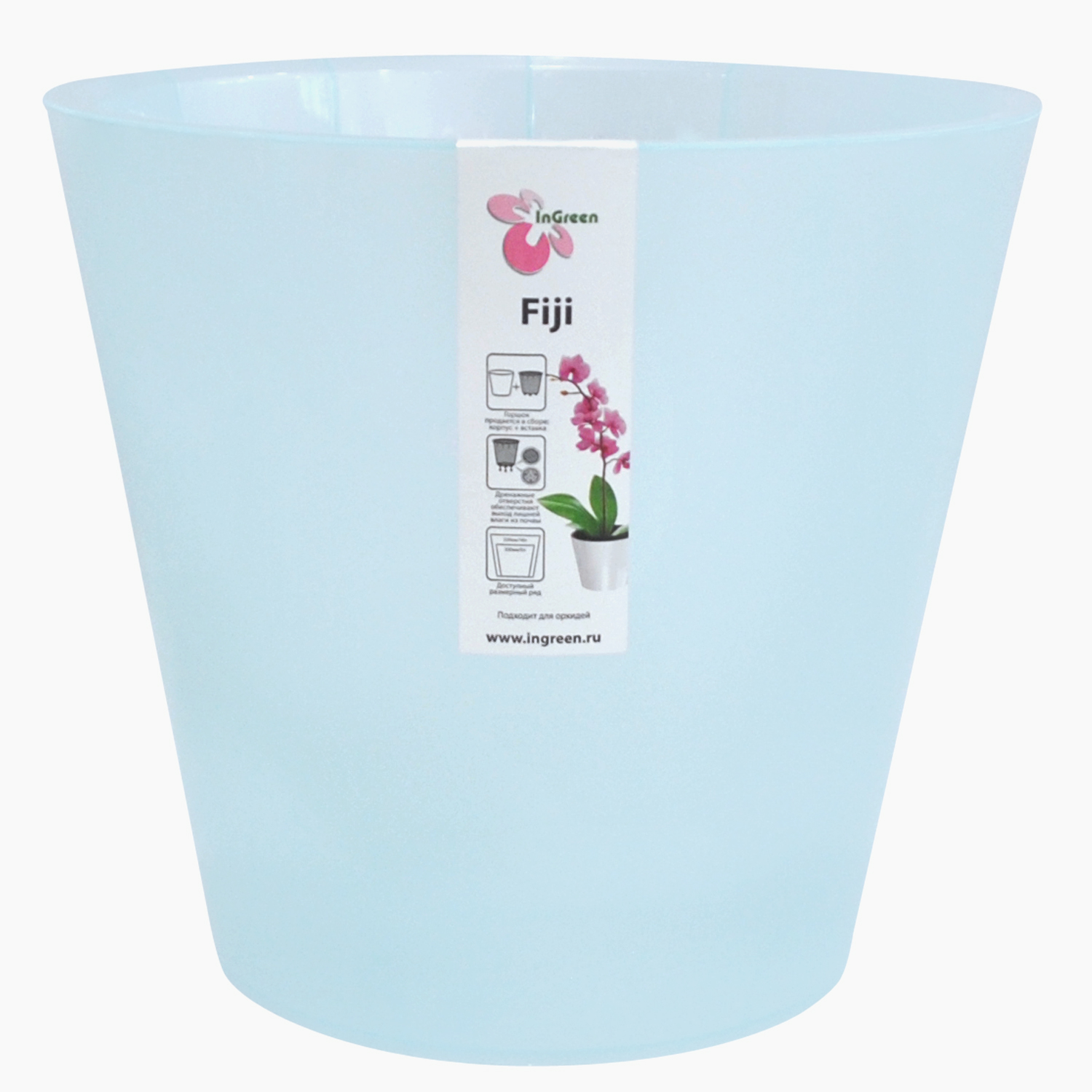 Кашпо ИнГрин Фиджи со вставкой пластик d-16см h-14,5см V-1,6л голубой перламутр по цене 