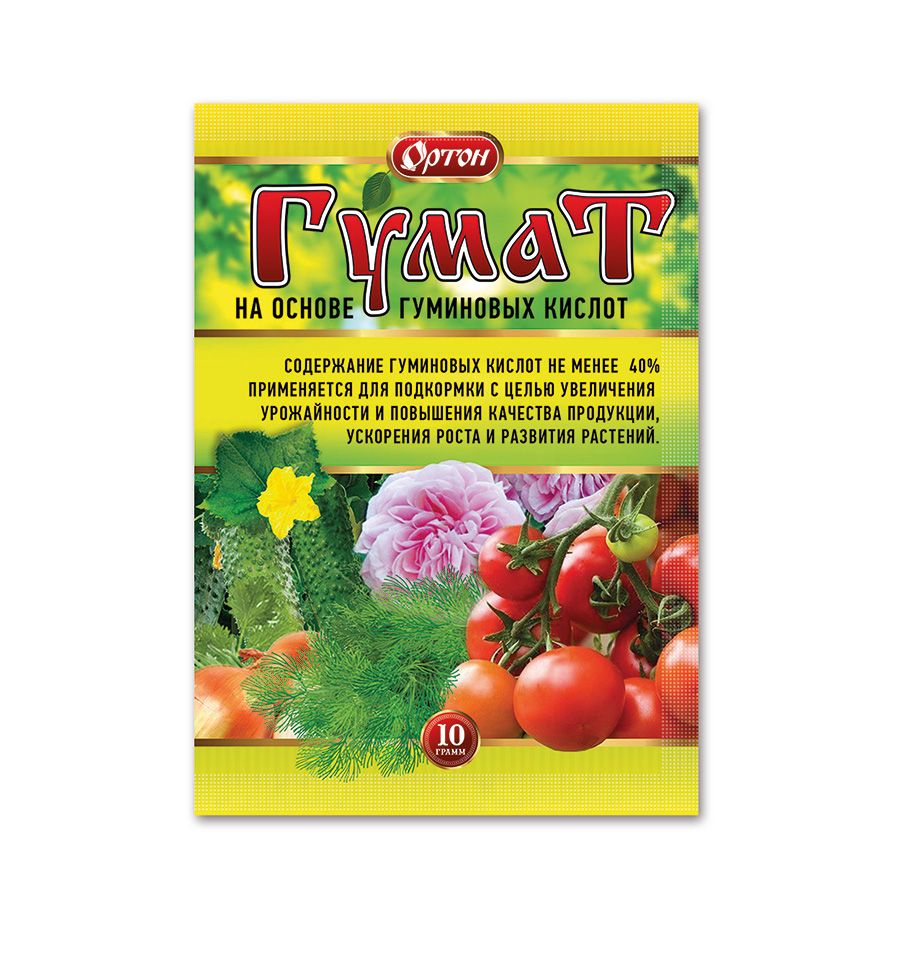 Удобрение сухое Гумат ОРТОН универсальное органоминеральное 10г по цене 