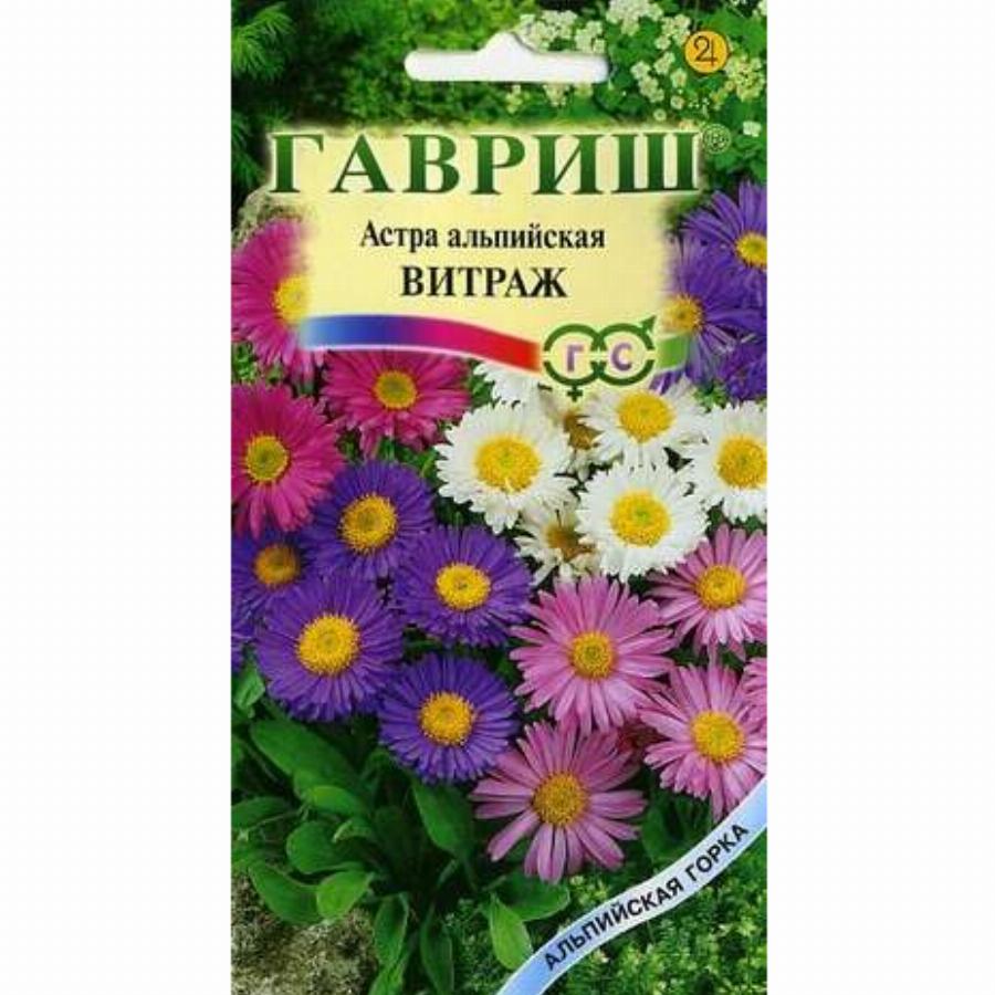 Семена астра Витраж, альпийская, сер. Альпийская горка 0,1г Гавриш 