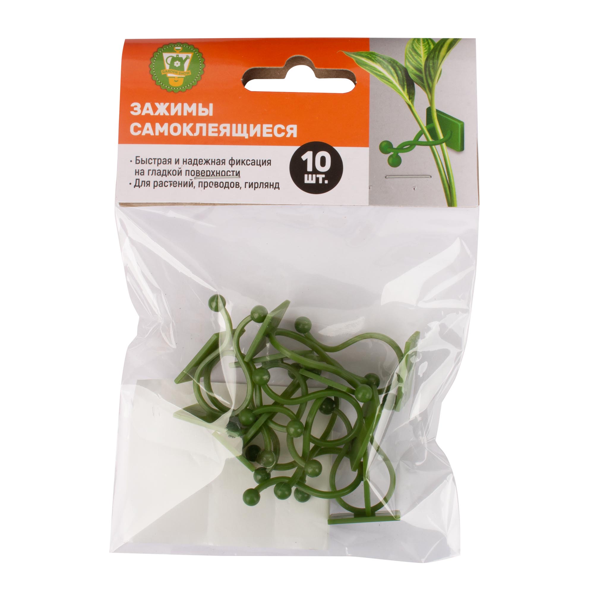 Зажимы для растений настенные, 10 шт/уп, размер 2х1,5х3,5 см Гарден Шоу по цене 