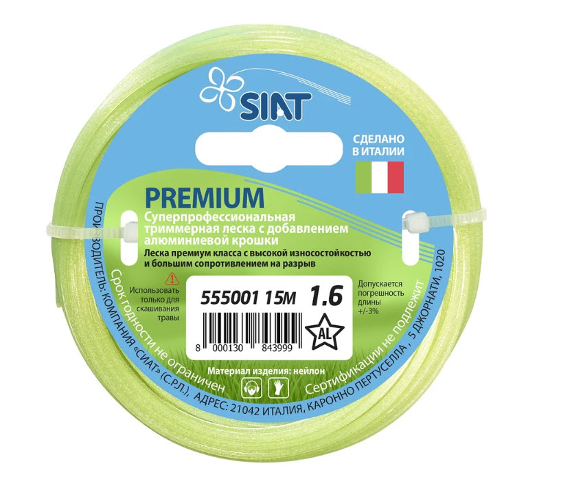 Леска для триммера 1.6мм "Звезда алюминий" 15м Siat Premium 555001 по цене 