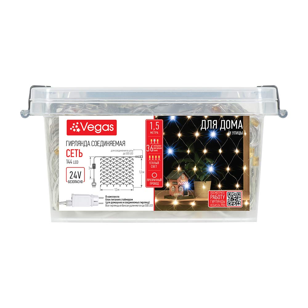 Электрогирлянда Сеть 144 теплых LED ламп арт.55217 по цене 