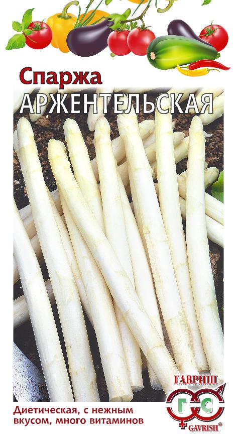 Семена спаржа Аржентельская 0,5г Гавриш 