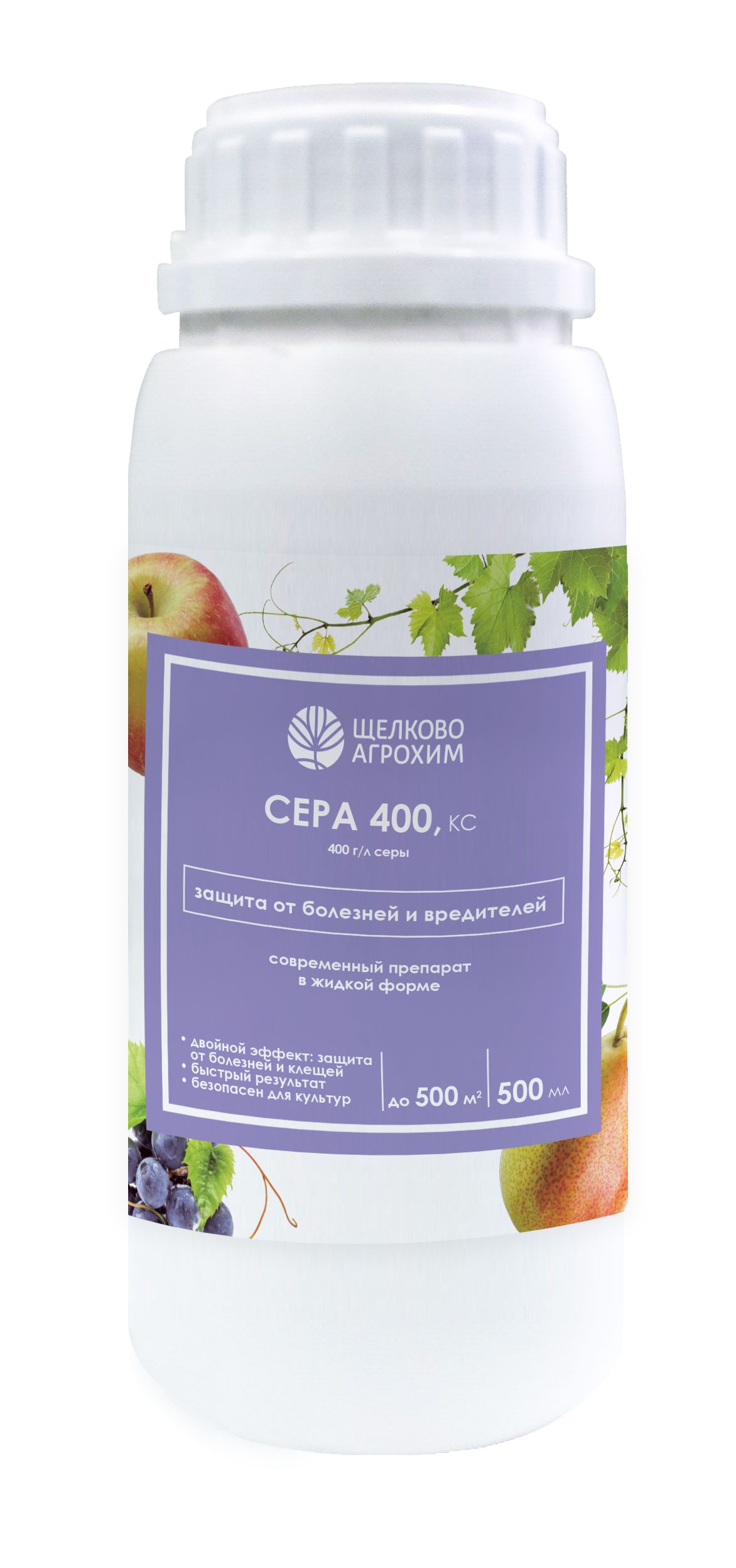 Фунгицид Щелково Агрохим Сера 400 для плодовых 500мл по цене 
