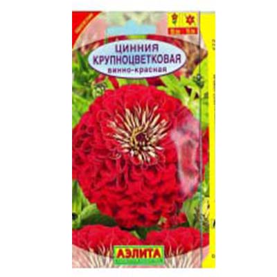 Семена Цинния Крупноцветковая винно-красная 0,3г Аэлита 