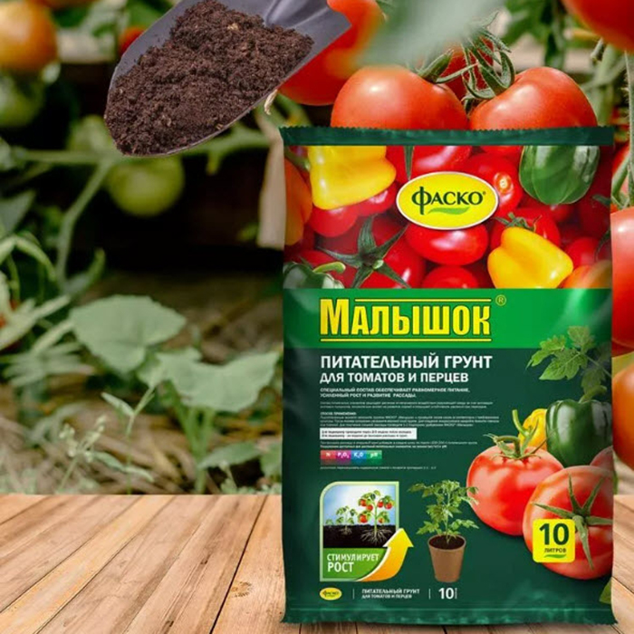грунт для томатов и перцев